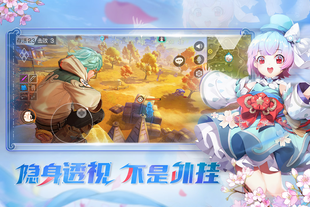 2022网易5v5游戏有哪些