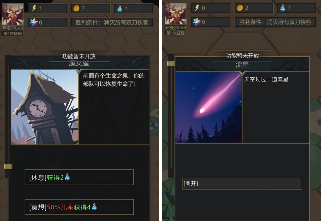 2022经典肉鸽like类游戏大全