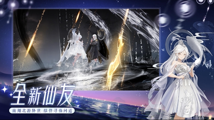 完美的游戏有哪些2022 完美世界旗下的游戏合集大全截图