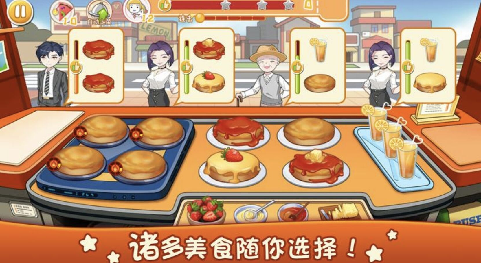 2022自由度超高的烹飪游戲