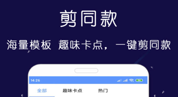 2022高級(jí)剪輯軟件手機(jī)版哪些值得推薦 熱門剪輯軟件大全截圖