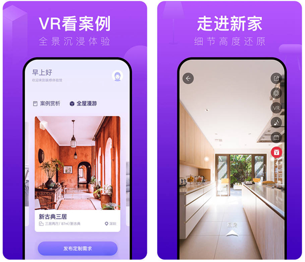 2022房屋效果图制作软件有哪些 房屋效果图制作软件分享截图