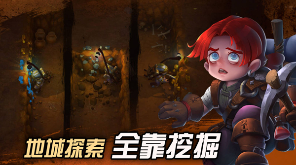 2022挖掘游戲哪個(gè)好玩
