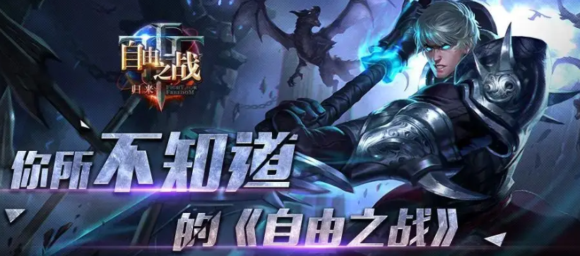 2022免费好玩的自由开放式游戏推荐
