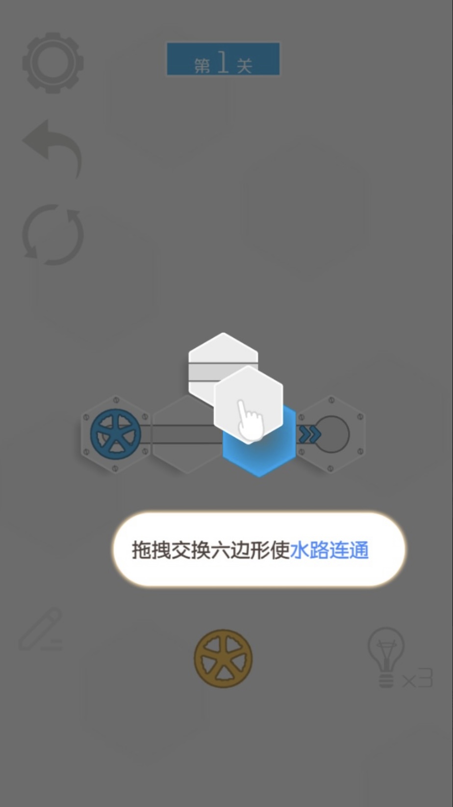 2022水管工游戏有哪些