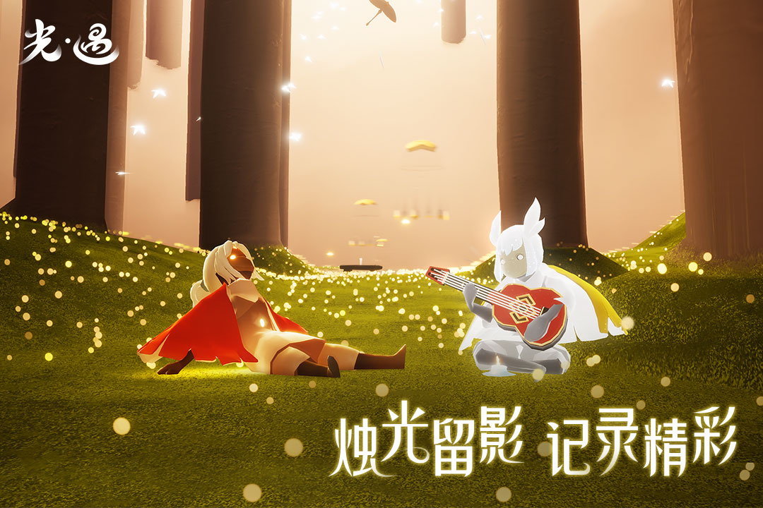 2022一个好听的游戏名字推荐 名字好听的游戏排行榜截图
