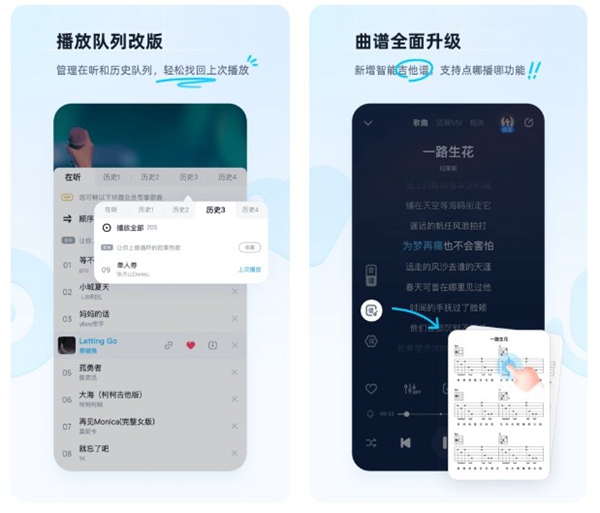 2022蒙語歌曲軟件下載免費推薦 蒙語歌曲軟件怎么下載截圖