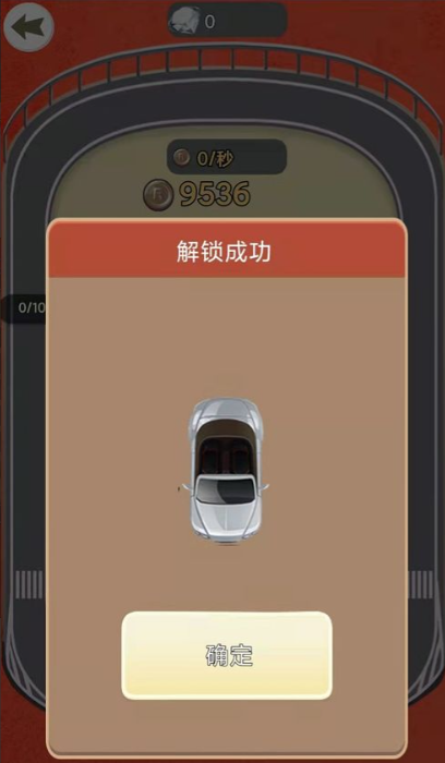 2022組裝賽車游戲
