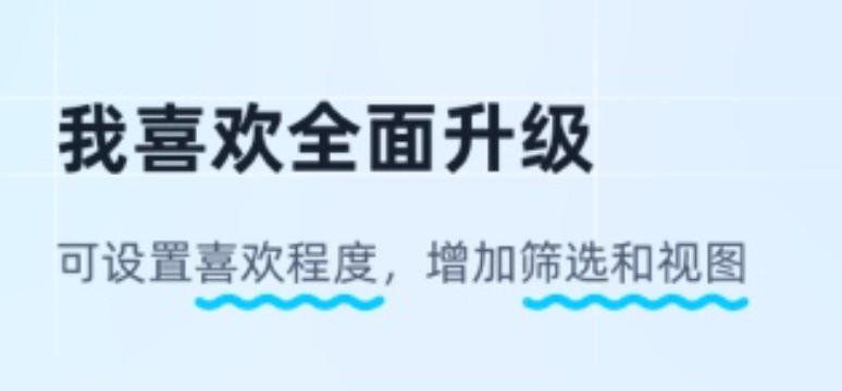 什么软件下载歌曲免费2022 免费下载歌曲的app大全截图