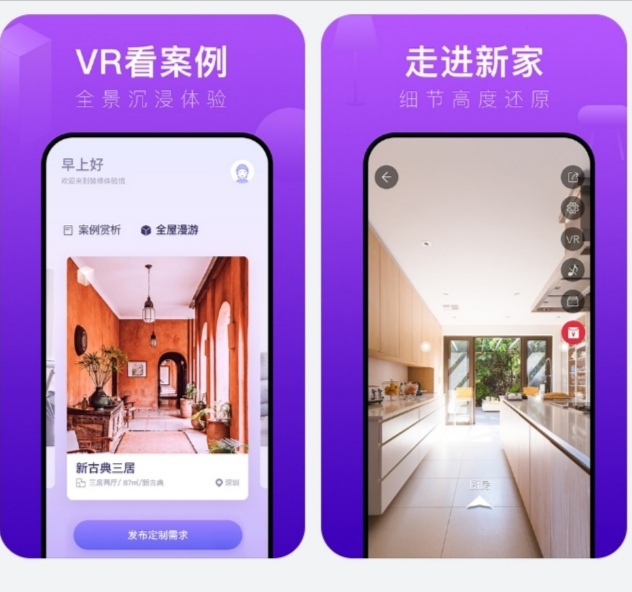 房屋设计图软件免费下载排行榜2022 好用的房屋设计图软件下载推荐截图
