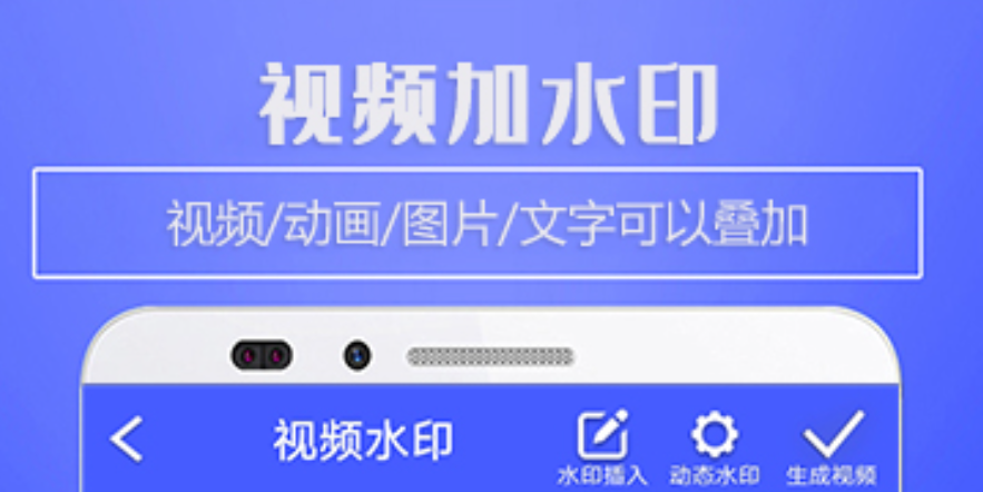 加水印的软件排行榜2022 可以自己添加水印的软件有哪些截图