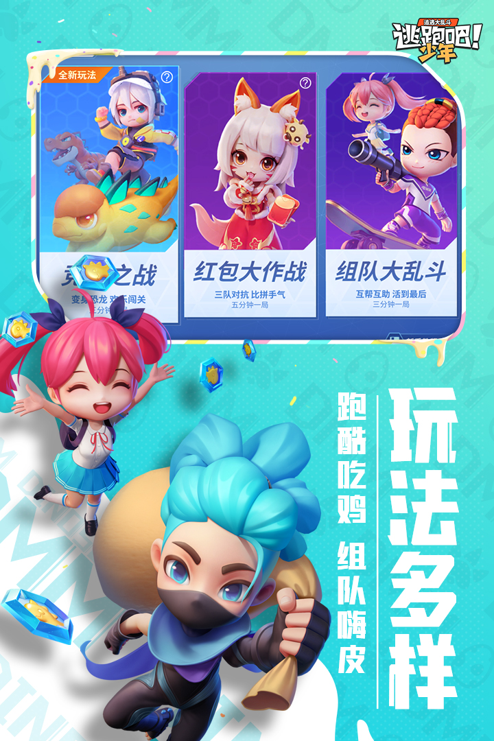 2022天宸网络有些什么游戏 天宸网络好玩的游戏推荐截图
