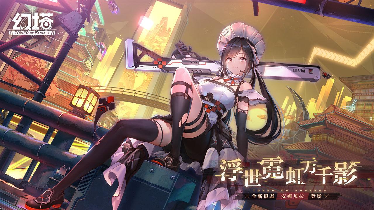 幻塔中秋活动介绍2022 中秋活动一览截图