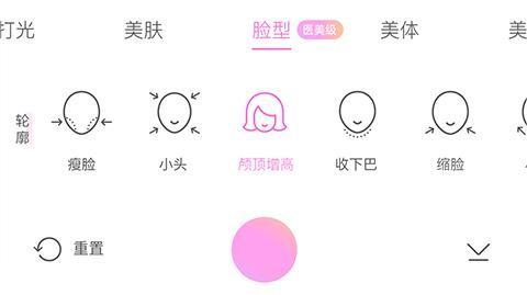 2022改图软件修改图片文字推荐 改图软件修改图片文字分享截图