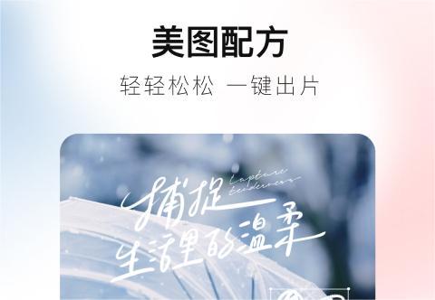 改日期的p图软件有什么2022 免费的改日期的p图软件排行榜截图