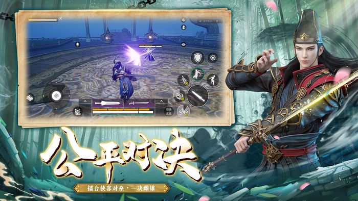 2022武俠吃雞游戲下載大全