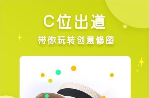 2022改图片上的字用什么手机软件 可以改图片上字的软件分享截图