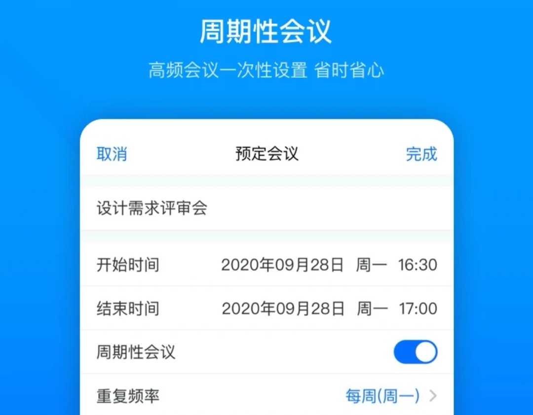 手机录课用哪个软件好2022 手机录课app排行榜截图