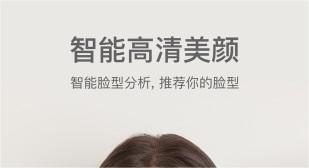 反差暖色濾鏡的軟件推薦2022 反差暖色濾鏡的軟件有哪些截圖