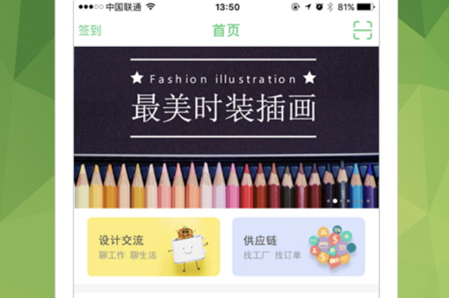 服裝設(shè)計畫圖軟件app合集2022 服裝設(shè)計有哪些畫圖app截圖
