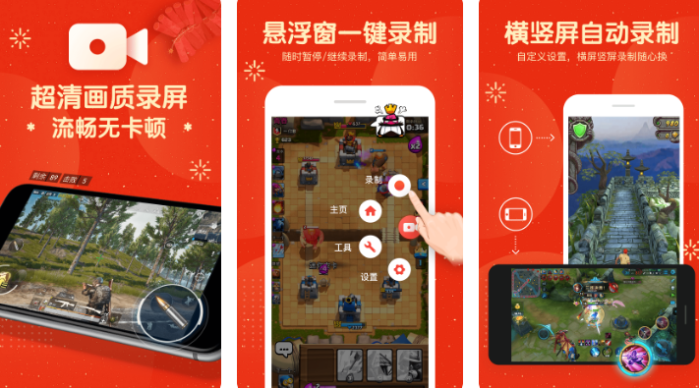 2022屏幕录制免费软件下载 屏幕录制软件哪个好用截图