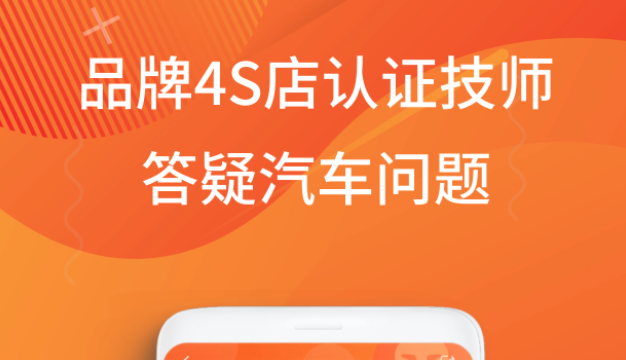 汽車修理廠管理軟件免費下載2022