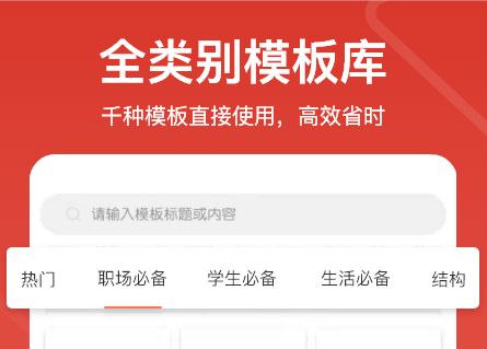 流程图制作软件免费的有什么2022 好用的流程图制作软件排行榜截图