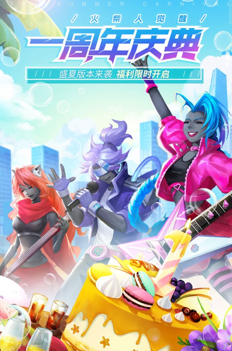 2022雙人游戲同屏火柴人排行推薦