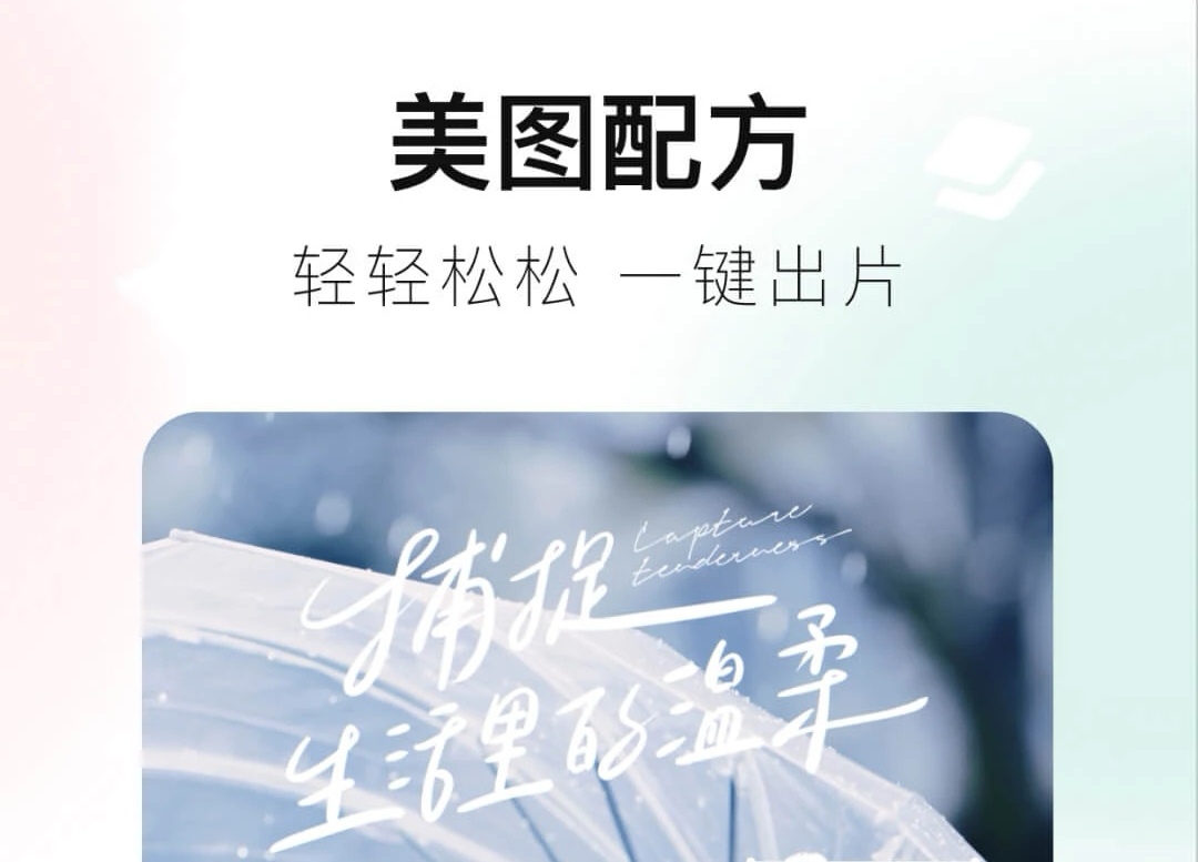 二次元漫画上色软件下载2022 精选二次元漫画上色软件合集截图