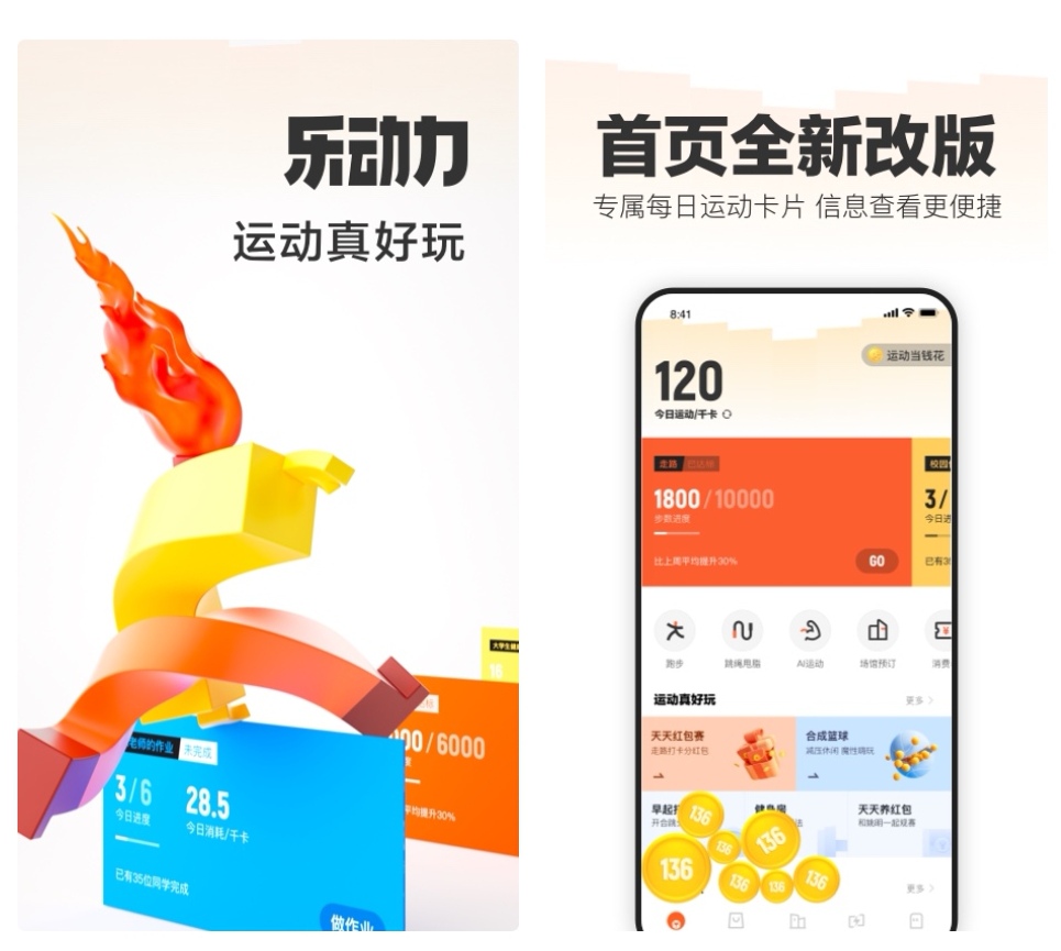 免费动作软件有哪些2022 免费动作软件下载推荐截图