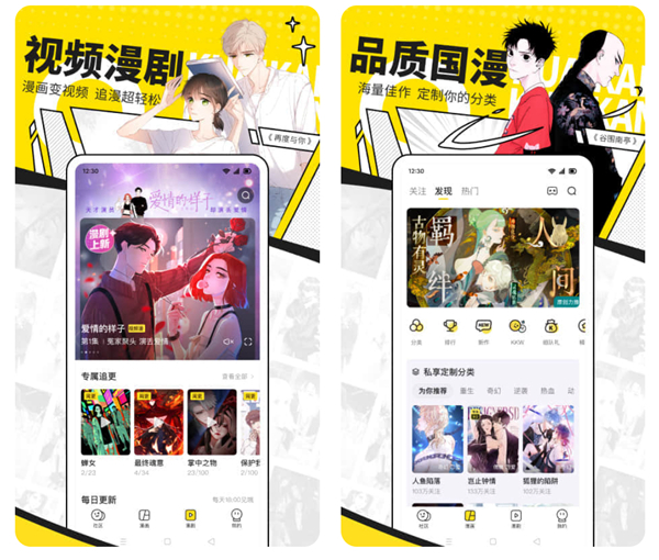 2022有沒有二次元軟件app推薦 二次元app軟件下載排行截圖