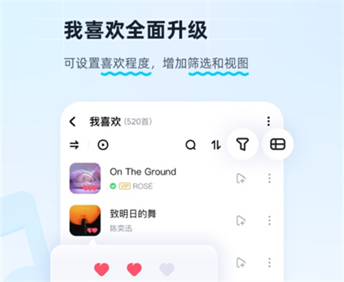 蒙文歌曲軟件下載2022 免費(fèi)的蒙文歌曲軟件推薦截圖
