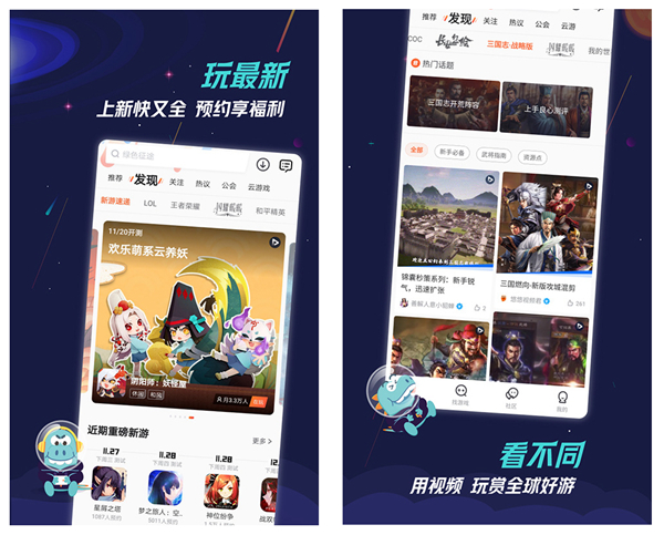 2022什么軟件可以下載動(dòng)物園之星