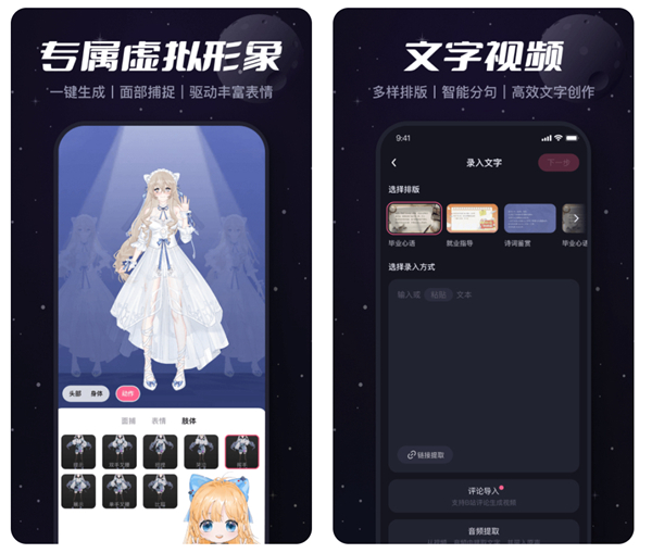 2022抖音剪视频用什么软件比较好