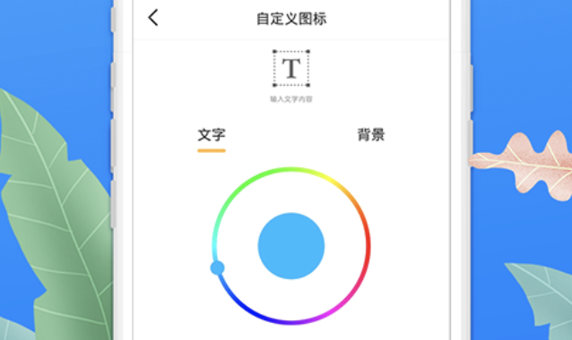 手机辅助软件排行榜2022 有什么手机辅助app截图