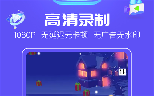 录歌的软件哪个好2022 热门录歌软件排行榜截图