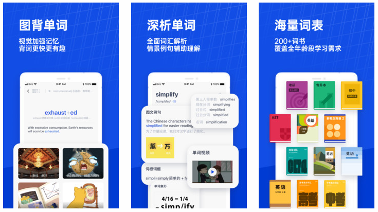 2022兒童不收費(fèi)的英語軟件有哪些 不花錢的兒童英語軟件下載推薦截圖