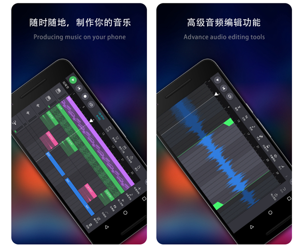 2022做电音软件有哪些 可以电音制作的软件推荐截图