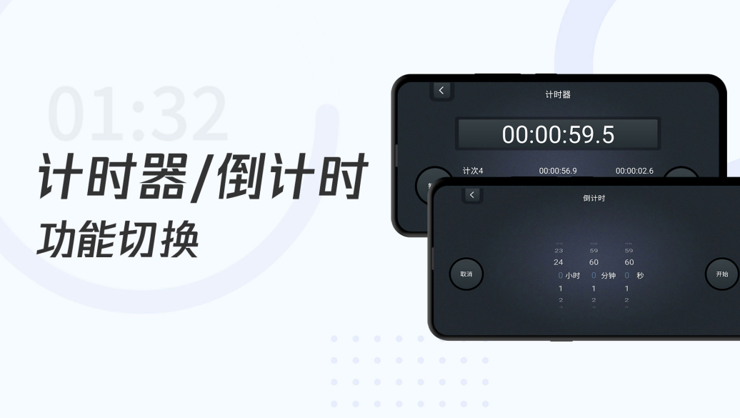 讀秒加速器app哪個好用2022 讀秒加速器手機軟件下載推薦截圖