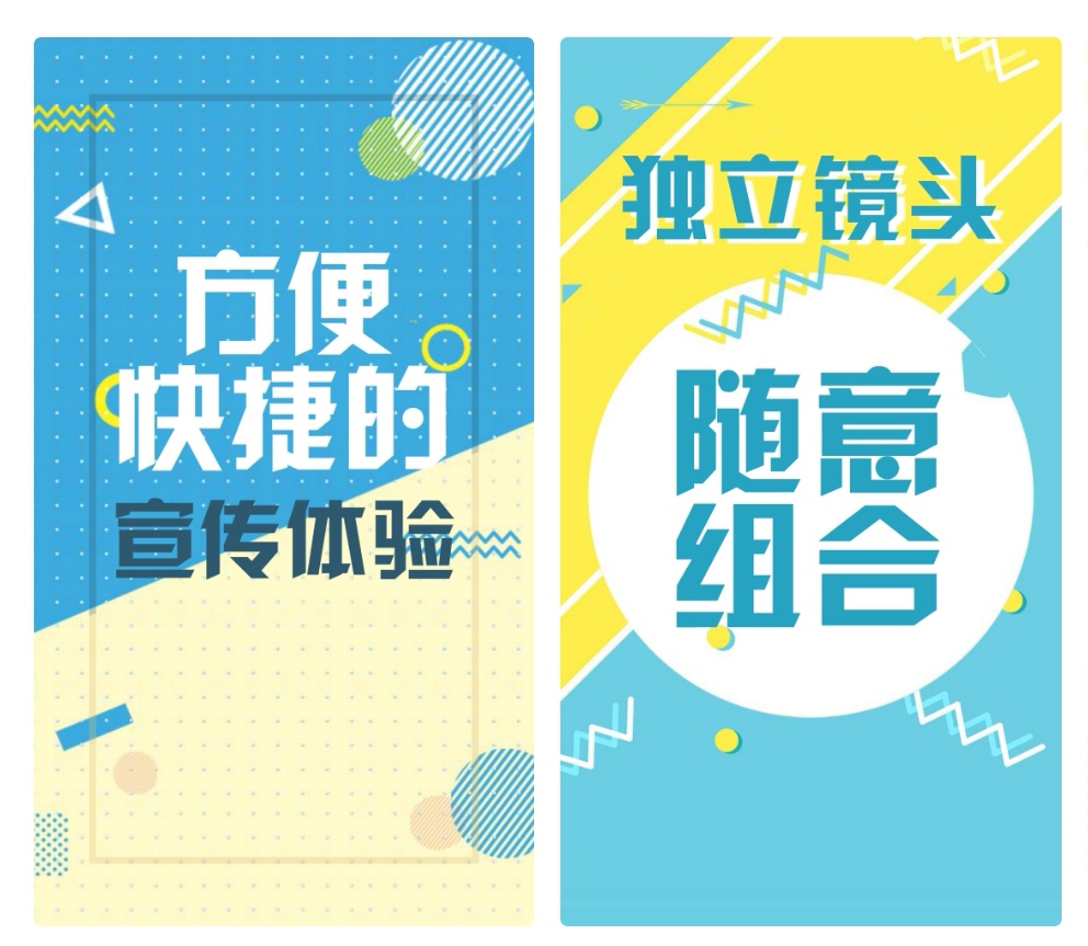 动态漫画制作软件哪个好2022 动态漫画制作app合集盘点截图