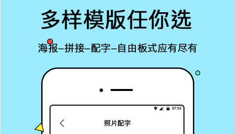 动态相册制作免费软件哪个好2022 免费的动态相册制作app盘点截图