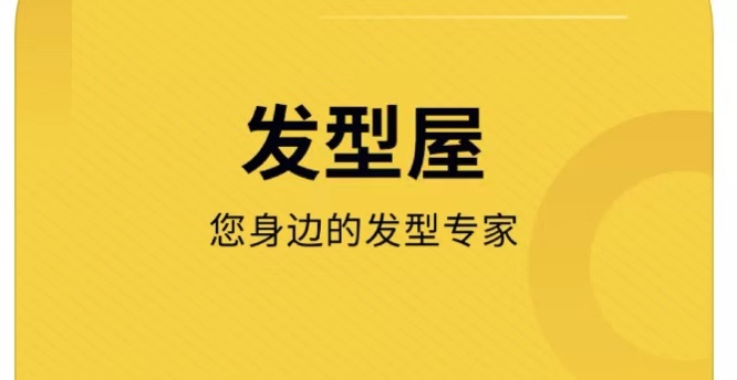 短发变长发的p图软件有哪些2022 短发变长发的p图app精选合集截图
