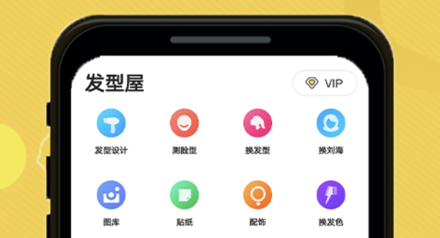改头发颜色的p图软件排行榜