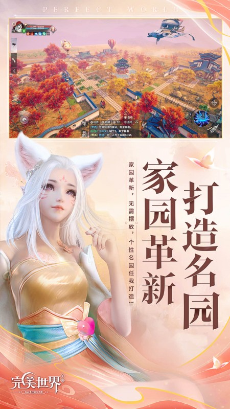 好玩的自由游戲下載排行榜2022