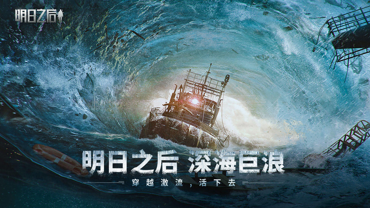 2022上帝视角的末日生存游戏有哪些