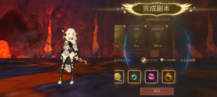 龙之谷世界龙玉培养攻略 龙之谷世界龙玉培养方式分享​