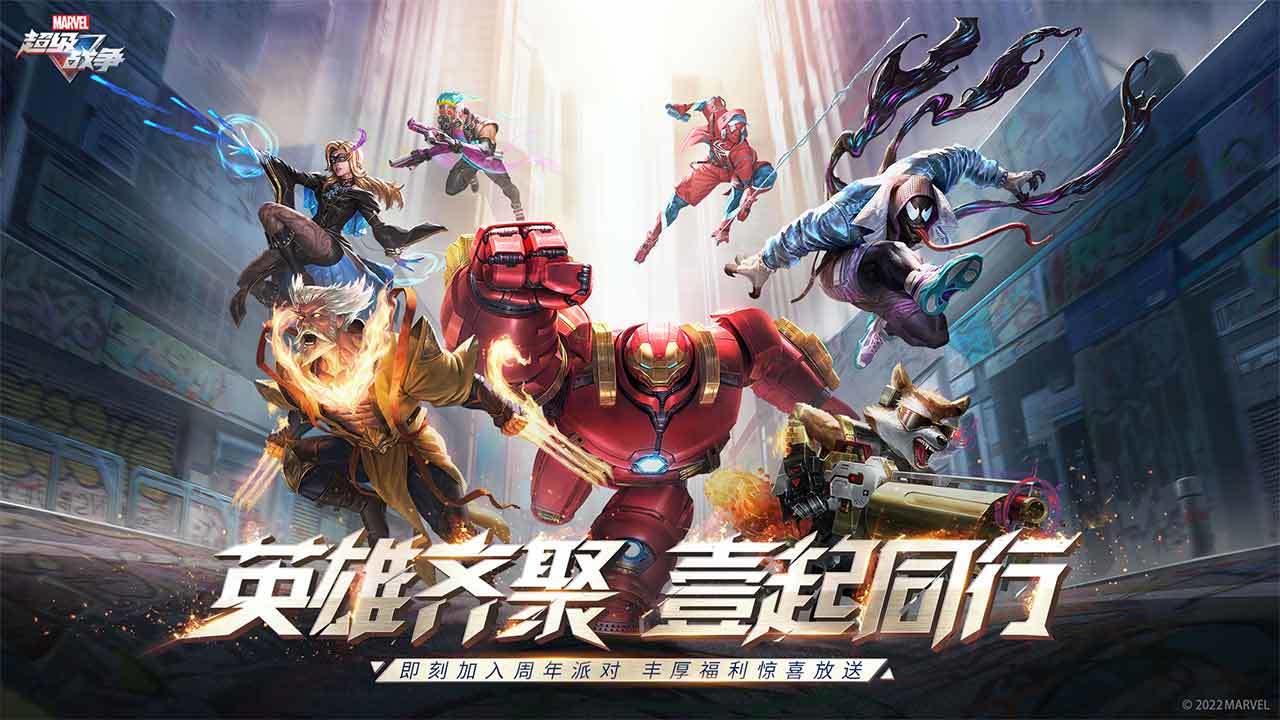 2022全球同服的手游有哪些 值得推荐的全球同服游戏盘点截图