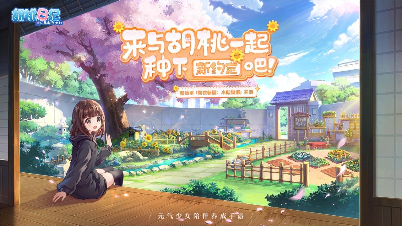 2022推薦一款休閑游戲哪個好 休閑時好玩的游戲大盤點(diǎn)截圖