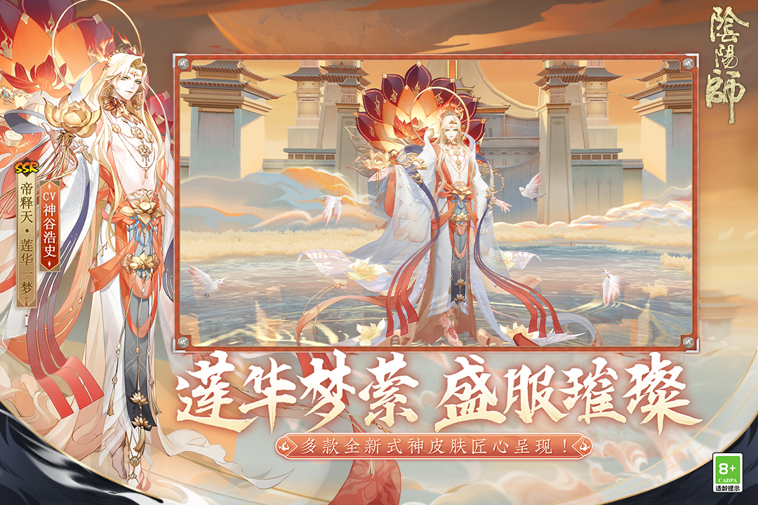 網(wǎng)易旗下的所有游戲推薦 2022網(wǎng)易旗下好玩的游戲下載截圖