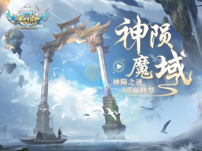好玩的自由游戏下载排行榜2022 火爆的自由游戏下载推荐截图
